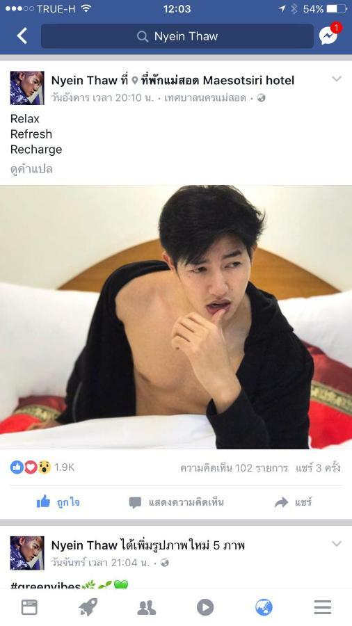 Hotel Maesot Siri Mae Sot Esterno foto